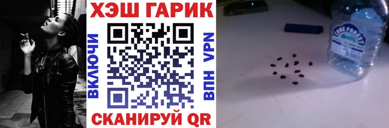 Хочу наркоту Дагестанские Огни A PVP  МЕФ  БУТИРАТ  Конопля  Cocaine  ГАШ 