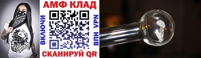 АМФ 97% Дагестанские Огни