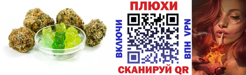 сколько стоит Дагестанские Огни Canna-Cookies конопля