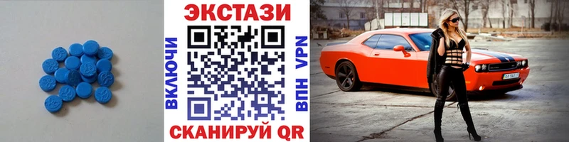 Ecstasy ешки  MEGA ссылка  Дагестанские Огни 