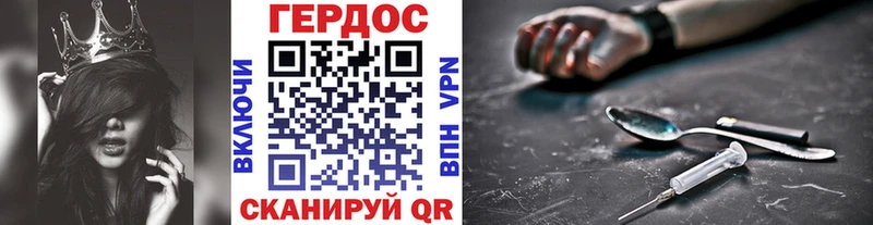 где продают   Дагестанские Огни  Героин VHQ 