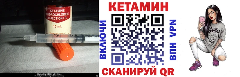 Кетамин ketamine МЕГА ссылка Дагестанские Огни где найти