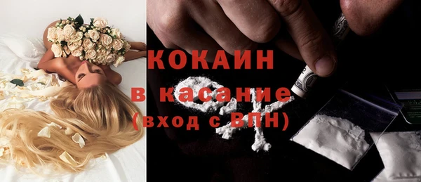 таблы Нефтегорск