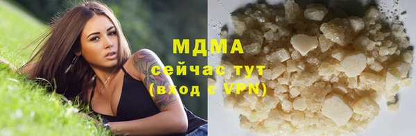 кокаин VHQ Богданович