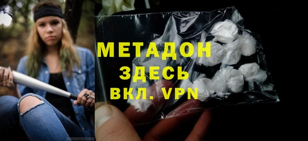 метамфетамин Верхний Тагил