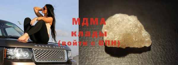 кокаин VHQ Богданович