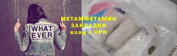 метамфетамин Верхний Тагил