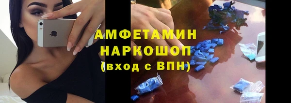метамфетамин Верхний Тагил