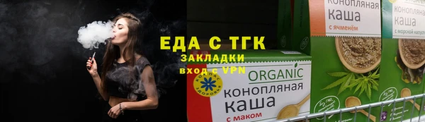 хмурый Богородицк