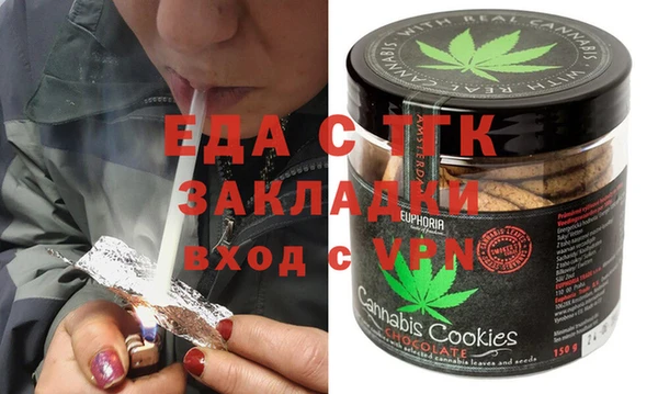 соль курить ск Верхнеуральск