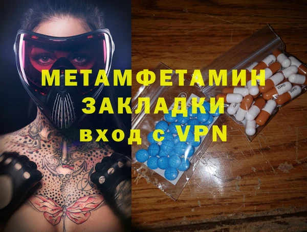 соль курить ск Верхнеуральск