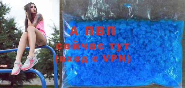 метамфетамин Верхний Тагил