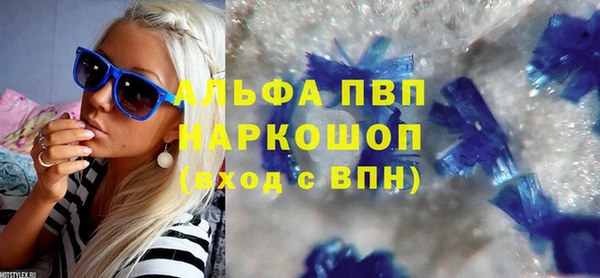 кокаин VHQ Богданович