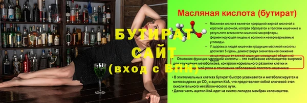 apvp Богородск
