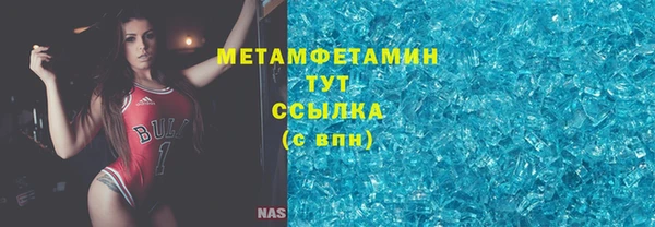 кокаин VHQ Богданович