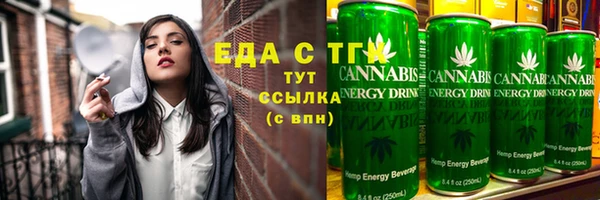 соль курить ск Верхнеуральск