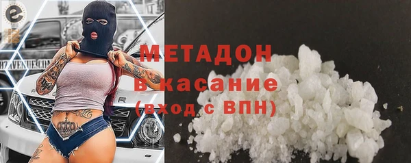 стаф Нефтекумск