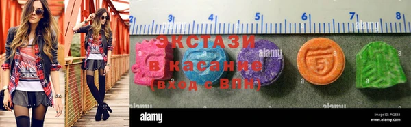 метамфетамин Верхний Тагил