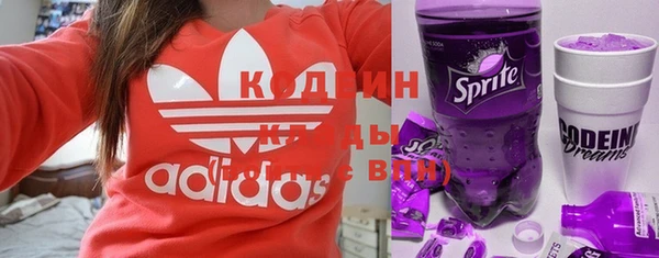 метамфетамин Верхний Тагил