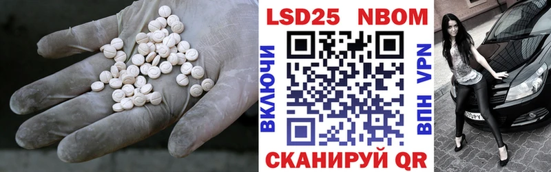 LSD-25 экстази кислота Дагестанские Огни