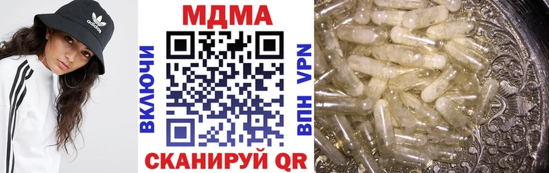 MDMA VHQ  Дагестанские Огни 