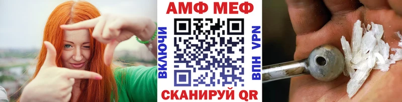 купить наркоту  Дагестанские Огни  МЕТАМФЕТАМИН витя 