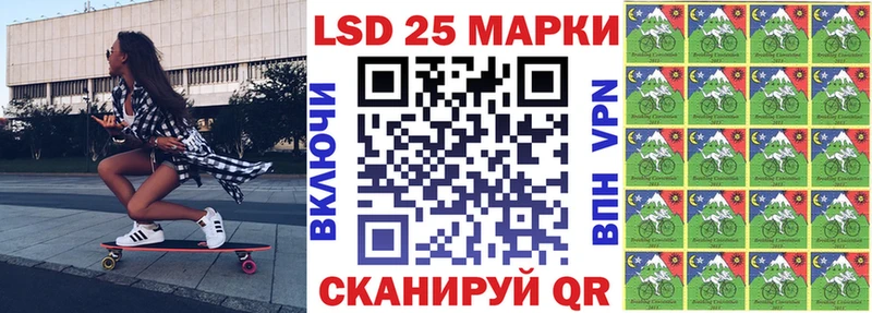 Марки N-bome 1,8мг  Дагестанские Огни 